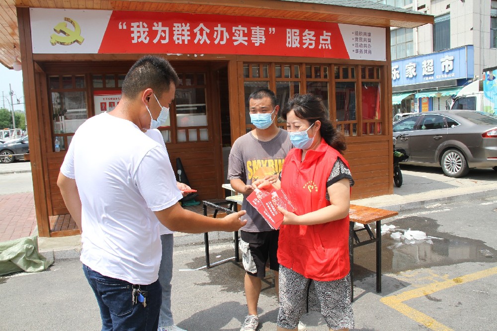 志愿者在行动五